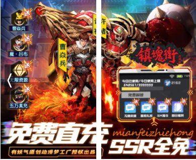 推荐几款app好玩的游戏