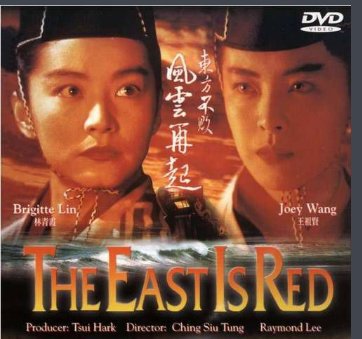 林青霞演的《东方不败》一共几部?