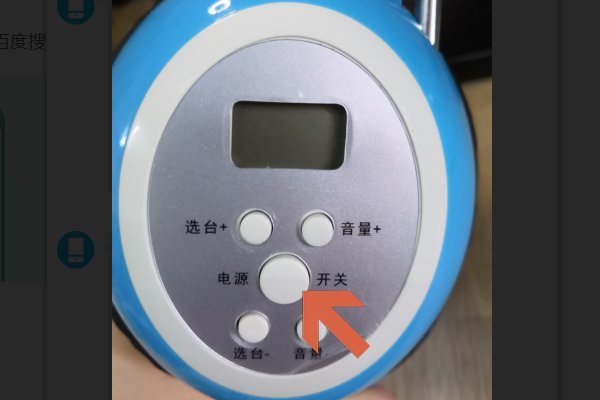 大学四级考试的调频耳机怎么用?