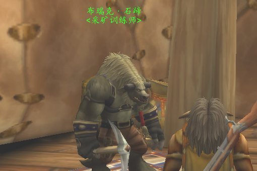 国服WOW中,大地的裂变后,采矿和工程在哪 找谁学习?