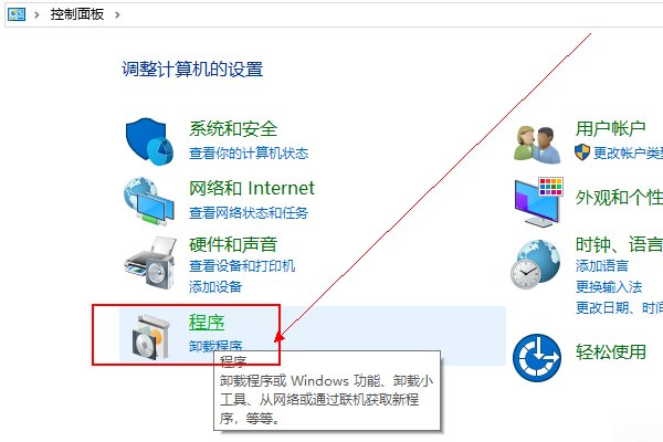 win10怎么启用net framework 3.5？