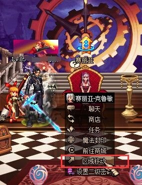 DNF哥特萝莉派对副本怎么进