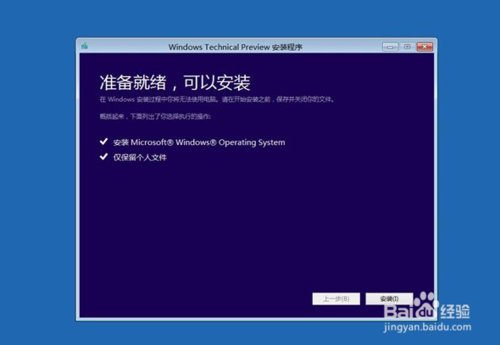 win10如何一键修复