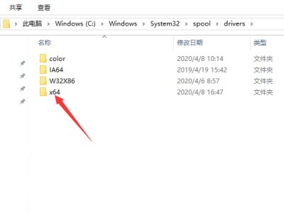 打印机遇到异常配置问题0x8007007e怎么处理，佳能打印机