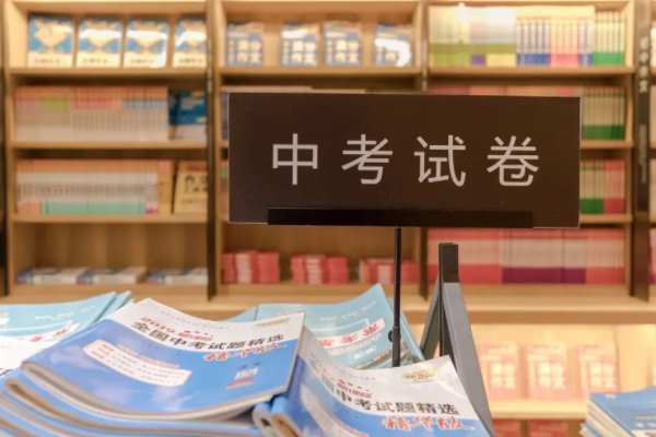 2022沈阳中考录取分数线