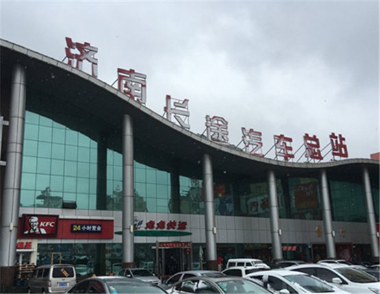 临沂汽车总站服务电话多少？