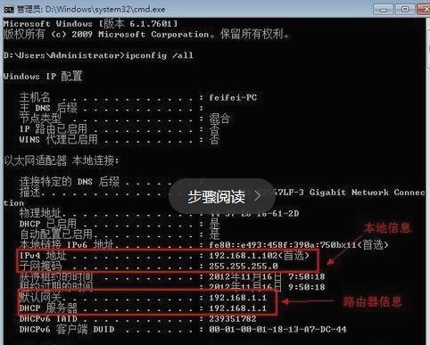 局域网arp病毒专杀！！360防预ARP有效吗？