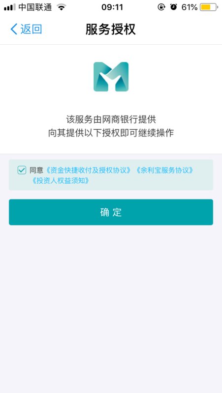 如何在支付宝上开通余利宝入口？