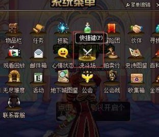 dnf怎么刷斗兽场印章