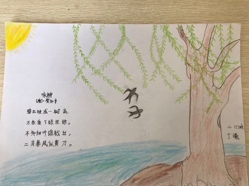 二年级下册的古诗二首有哪些？