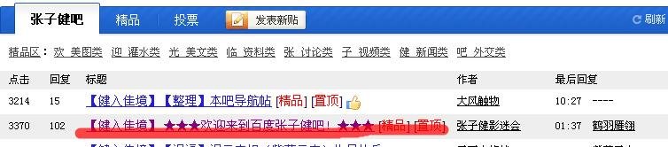 张子健演过多少电视剧