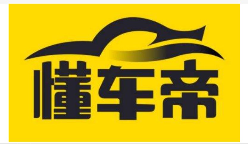 查车辆型号准确的用哪个软件