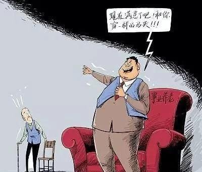 事业单位奖励性绩效工资是怎么分配的?