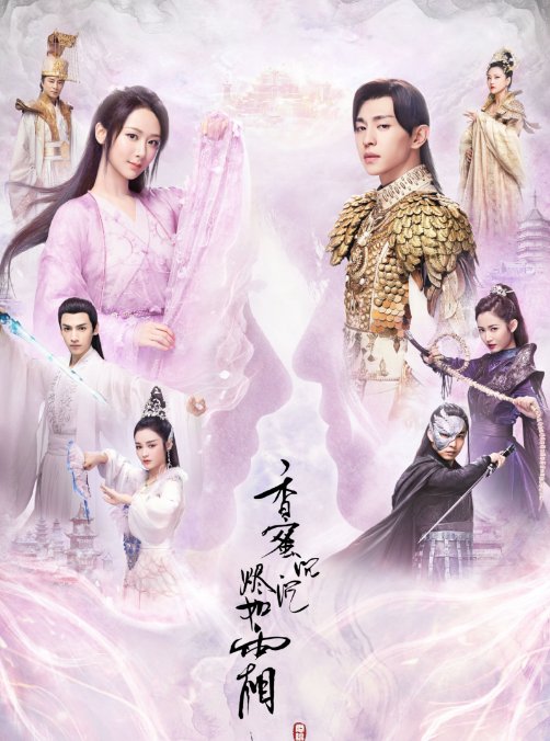 《香蜜沉沉烬如霜》锦觅的最终结局是什么？