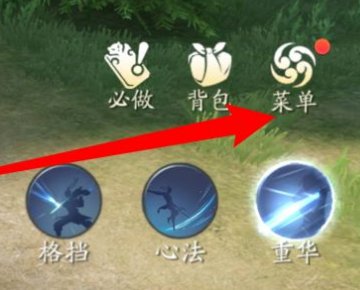 天涯明月刀莲花宝藏怎么挖