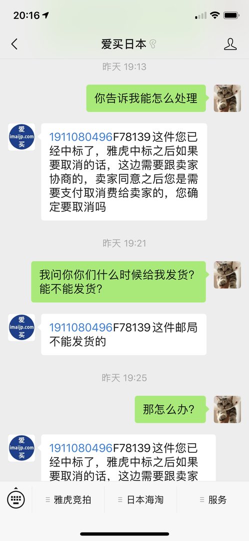 爱买网是什么？