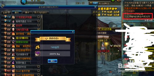 DNF主线任务黑暗中的使徒卢克任务怎么做不了？而且加入冒险家联盟的成就任务也没有，主线都清了怎么办...