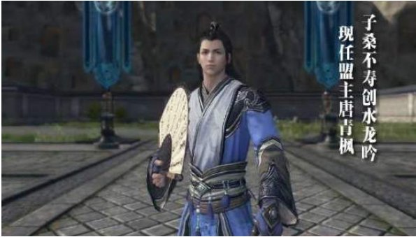 天涯明月刀行会日常缉拿任务怎么做 行会日常缉拿任务攻略