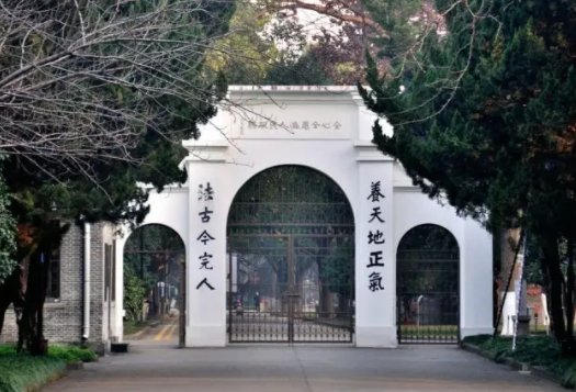 苏州大学王牌专业是什么?