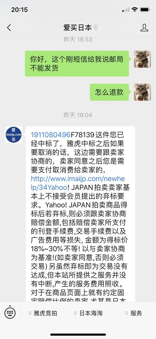 爱买网是什么？