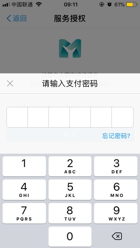 如何在支付宝上开通余利宝入口？