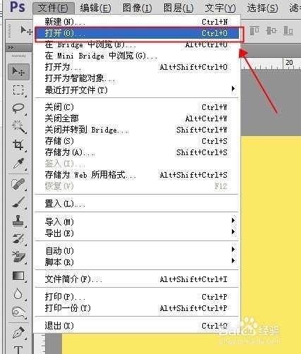 怎样自制个性QQ皮肤