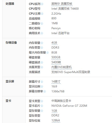 华硕X88V能扩展内存吗？最多到多大