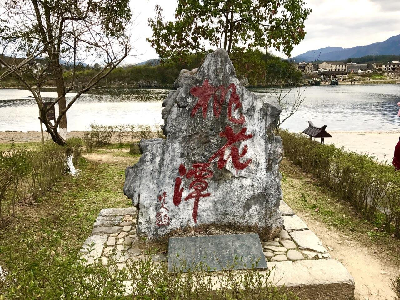 宣城十大旅游景点