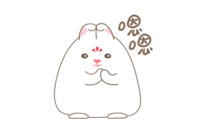 Mmm的中文意思是什么