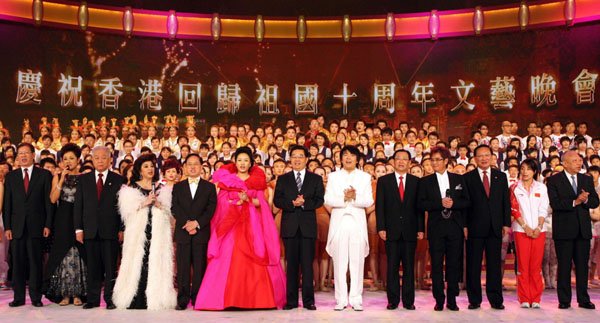 cctv3香港回归10周年晚会节目单