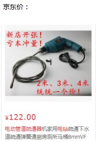 义乌管道疏通价格多少，义乌管道疏通多少钱