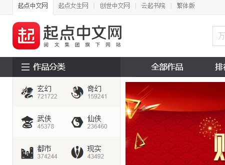 手机起点网和起点中文网有什么区别
