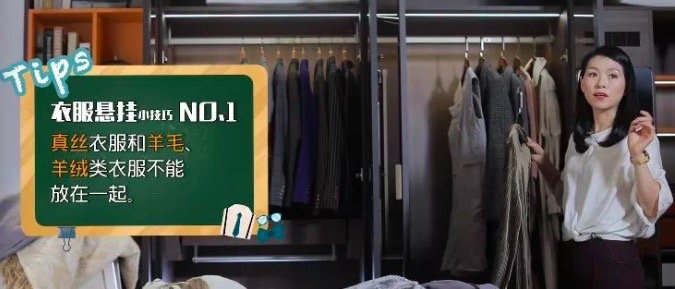 衣柜收纳整理有哪些技巧