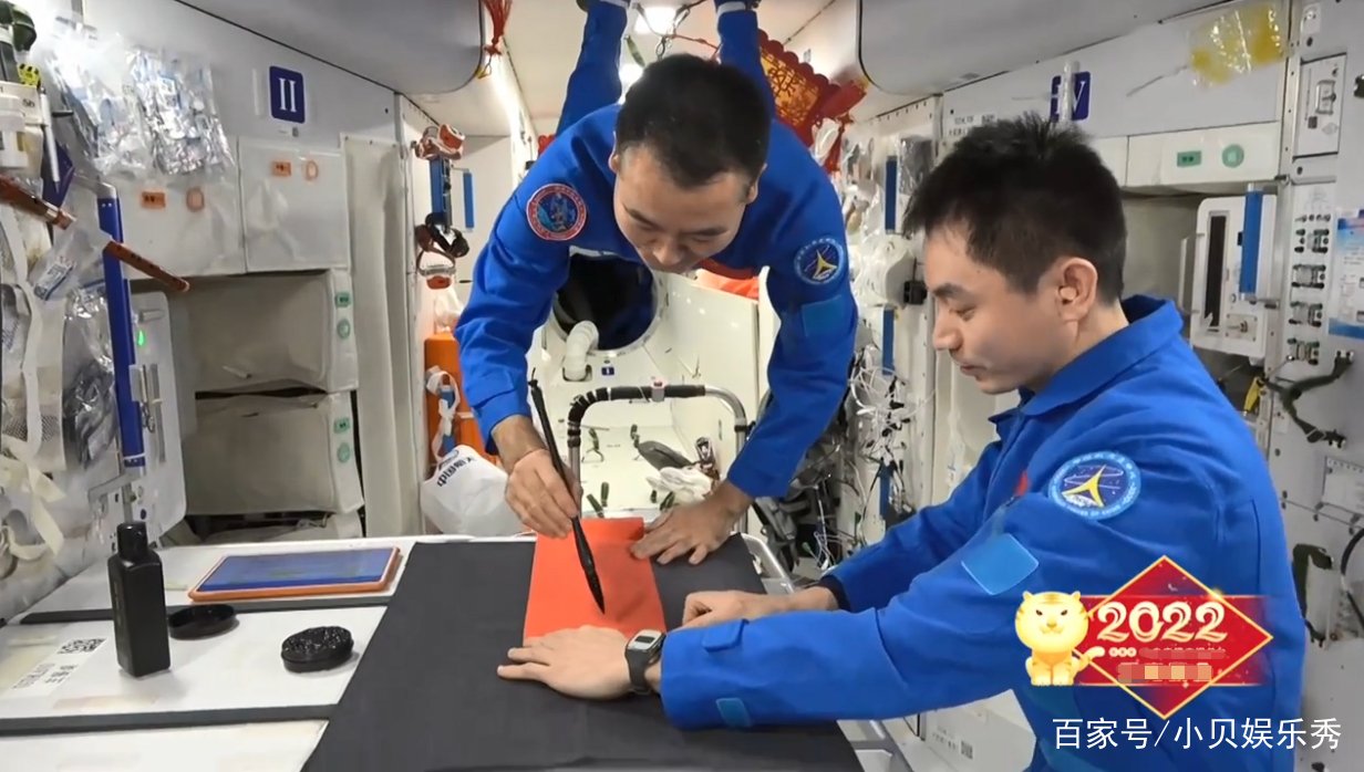 翟志刚和叶光富在太空出灯谜,你能猜到吗?