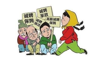 研究生放弃30万年薪做保姆，是什么影响了她？