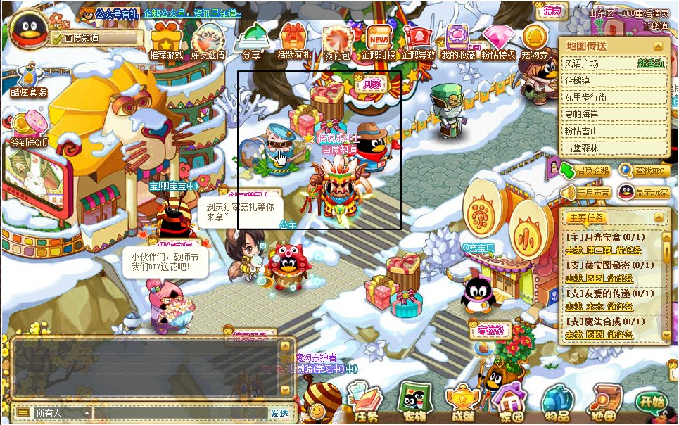 qq宠物监狱猫在哪