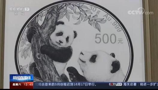 2021熊猫金银纪念币图稿的设计师是谁?采用什么设计的?