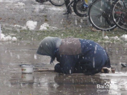 面对乞讨的老人怎么办？