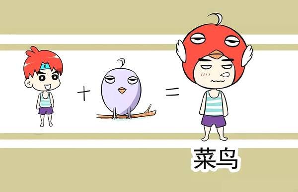 一头驴的职场感悟,6条幼稚心理你犯了几条