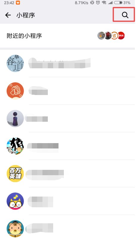 最强大脑的官方游戏在哪儿下载