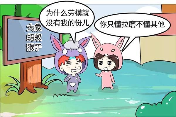 一头驴的职场感悟,6条幼稚心理你犯了几条