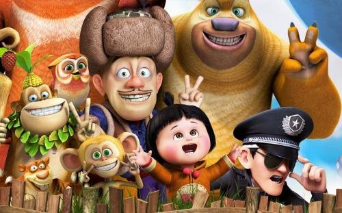 如何看待电影大动画《熊出没之夺宝熊兵》的制作团队？