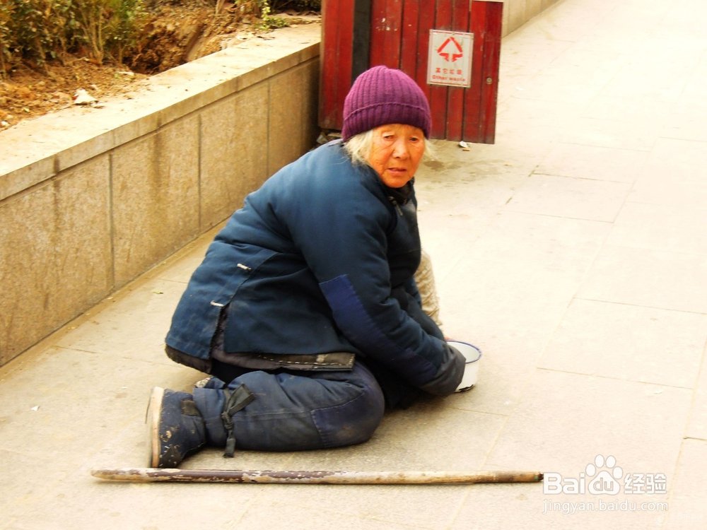 面对乞讨的老人怎么办?
