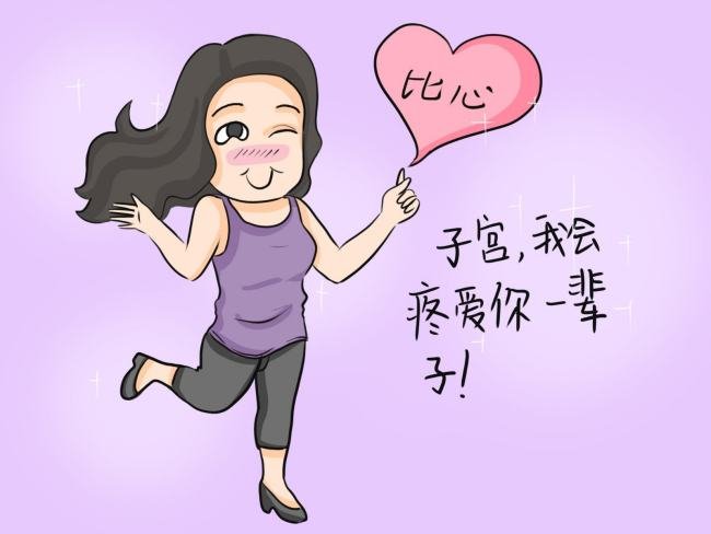 子宫内膜薄了怎么调理恢复快,吃什么补最快呢?