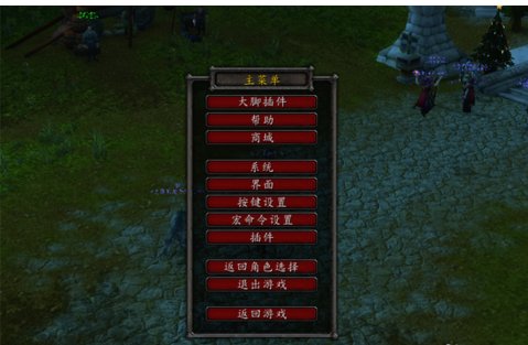 魔兽世界如何拉远视野