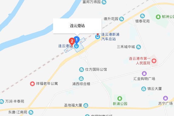 连云港高铁站是哪个站?