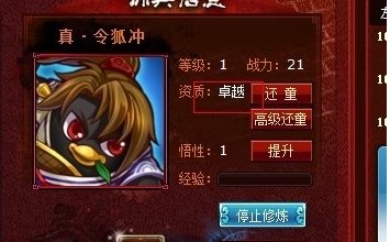 求Q宠大乐斗所有佣兵技能效果