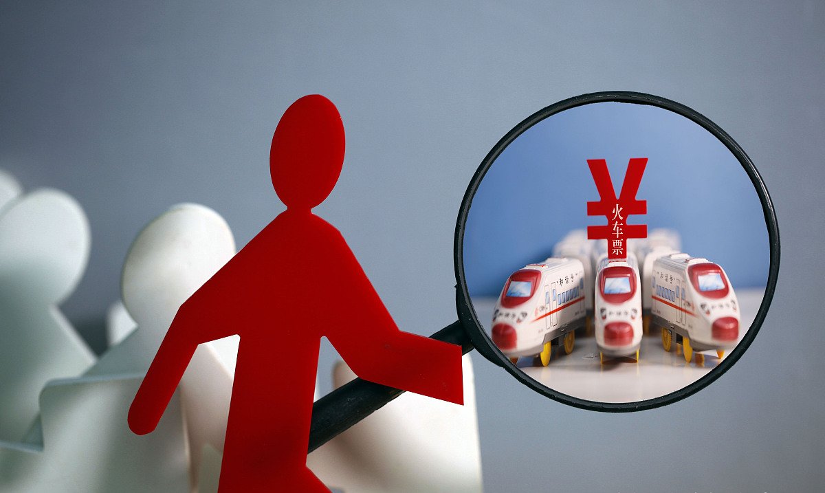 买火车票的软件哪个最好