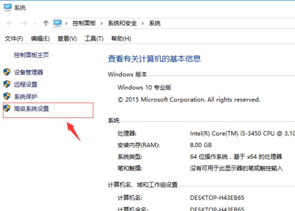 为何电脑自动关机后自己又重新启动?
