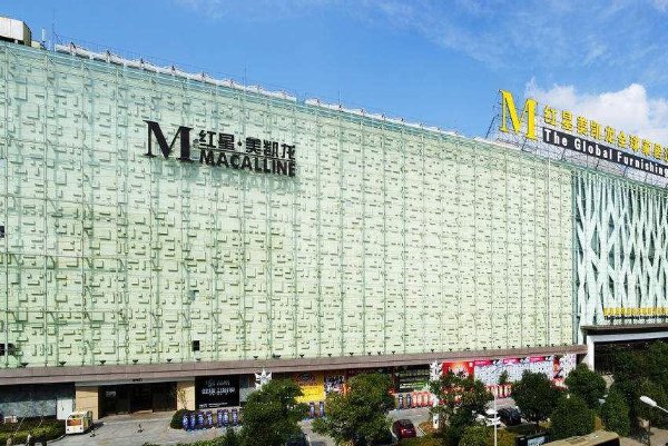 红星美凯龙总部投诉电话